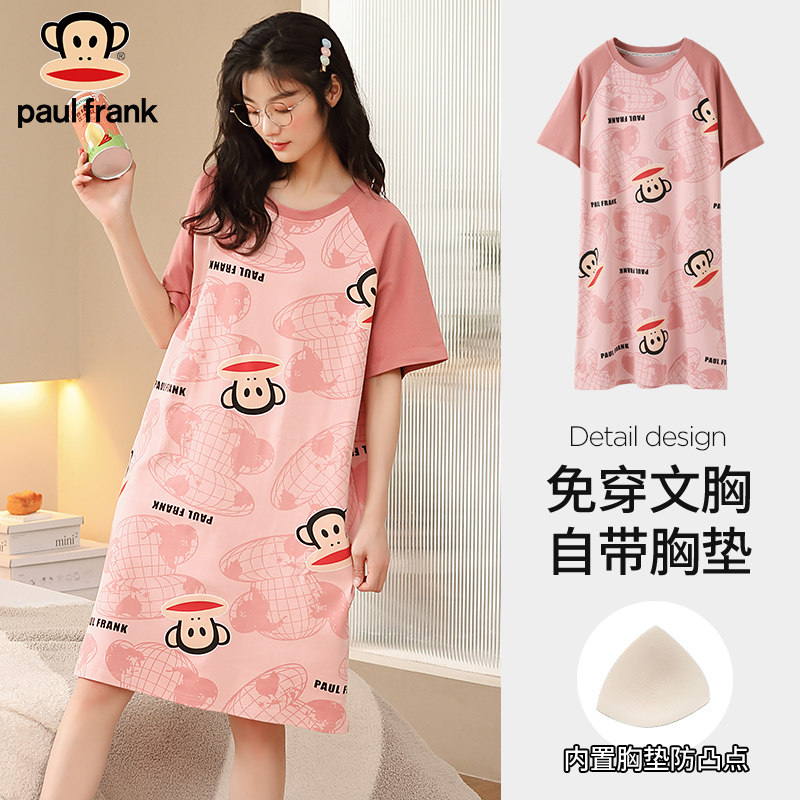 大嘴猴居家服睡衣女新款睡裙纯棉中长款大码女士家居服带胸垫夏季