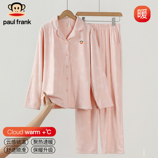 大嘴猴家居服套装 翻领 德绒休闲可外穿睡衣休闲风加厚保暖女士开衫