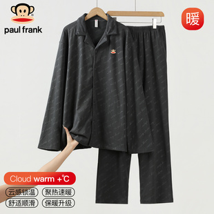 翻领可外穿家居服宽松柔软保暖德绒磨毛睡衣男 套装 大嘴猴长袖 长裤