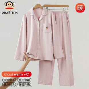 大嘴猴加厚德绒柔软保暖磨毛睡衣套装 格子印花翻领居家服女可外穿