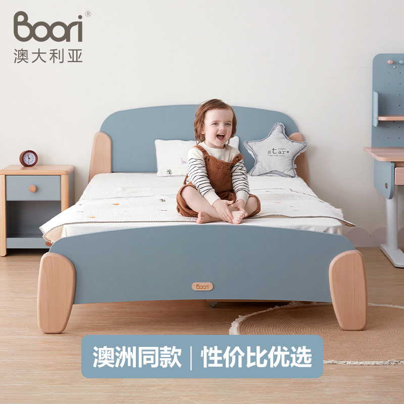 Boori儿童床男孩女孩单人床1.2米