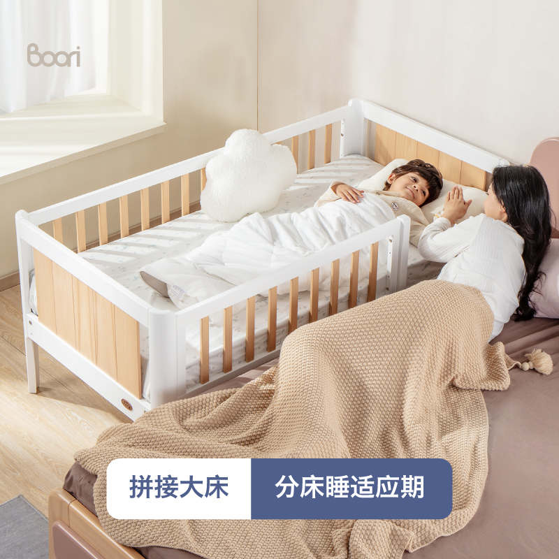 BOORI库图儿童床拼接床