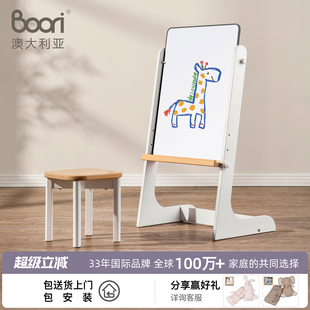 Boori实木儿童画画板双面磁性黑板支架式黑白板涂鸦写字板家用