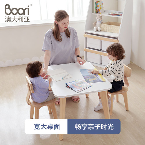 Boori泰迪儿童早教书桌