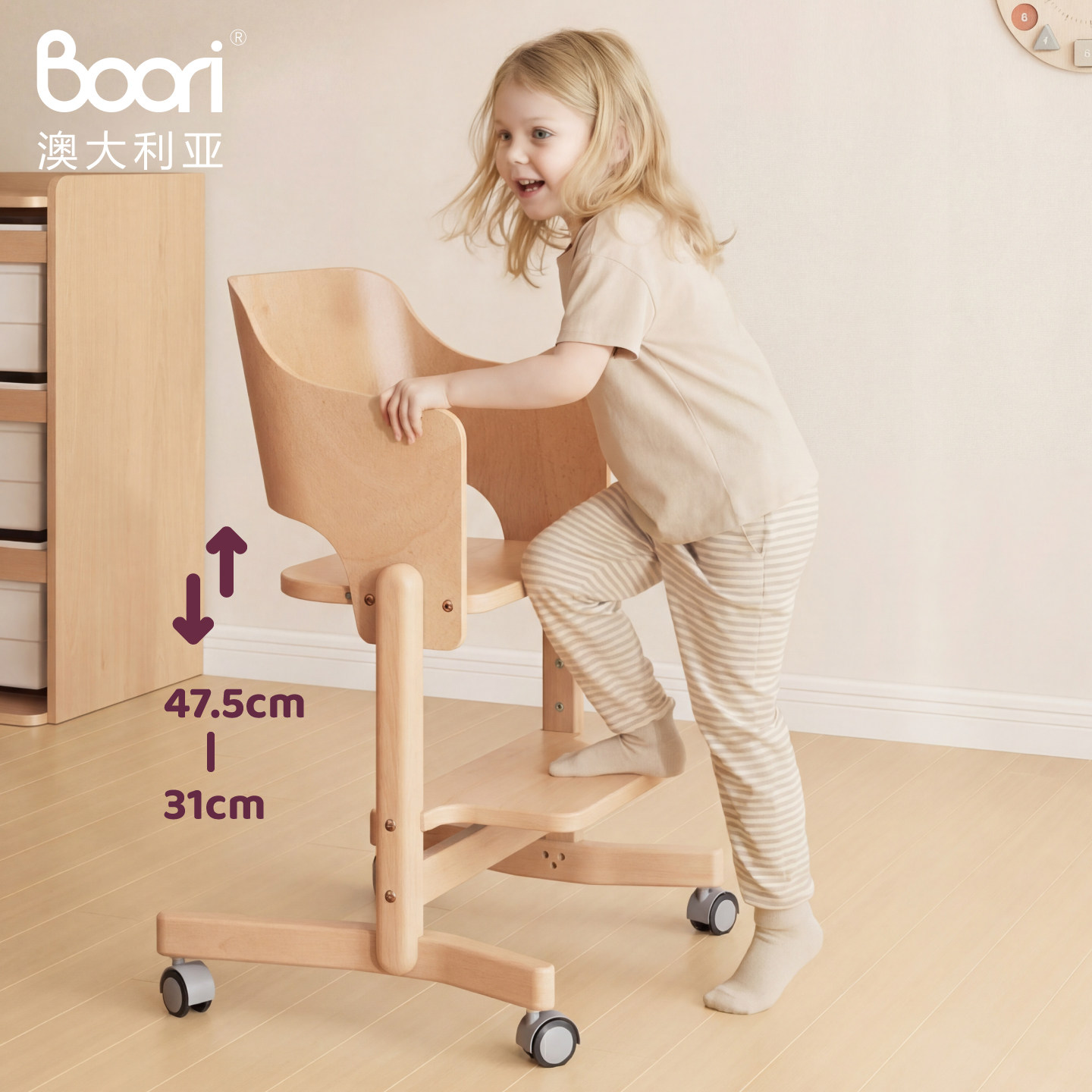 Boori可调节儿童学习椅可升降实木座椅家用学生专用凳子写字椅子,住宅家具,儿童学习椅,淘宝优惠券,粉丝福利购,淘宝优惠卷