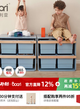 Boori 泰迪玩具收纳柜宝宝大容量置物柜儿童分类储物箱婴儿衣柜