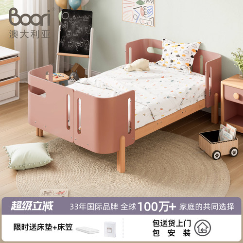 Boori实木儿童小岛床分床神器