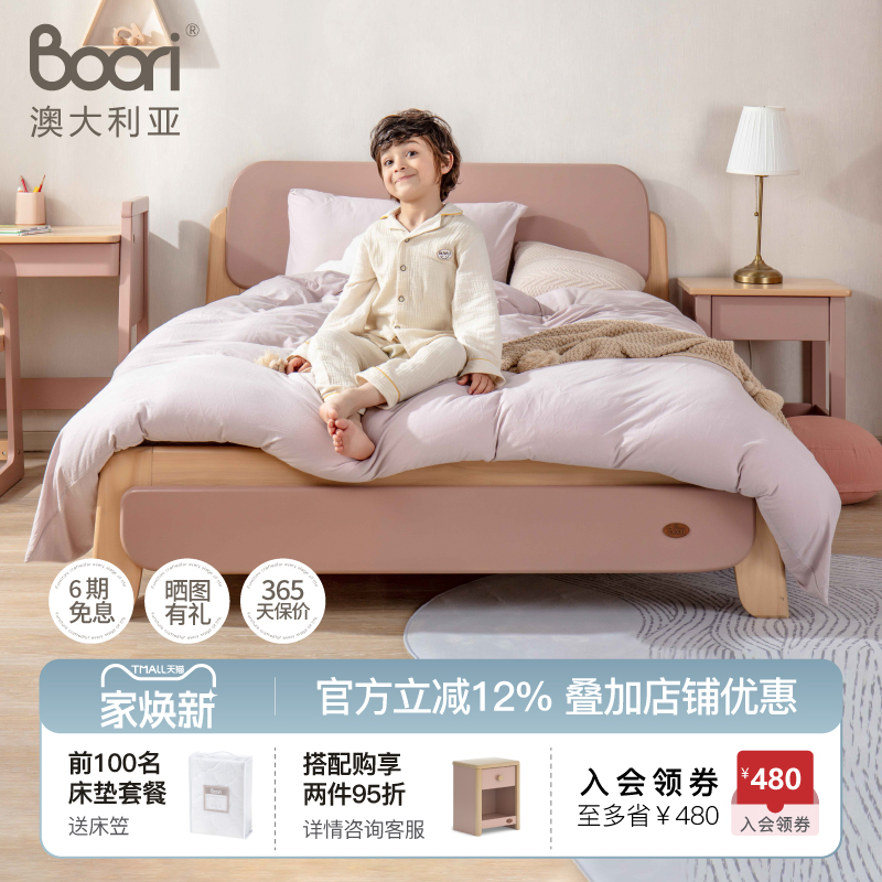 艾芙兰实木儿童床储物抽屉床