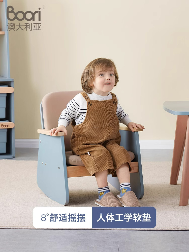 Boori儿童沙发婴儿小沙发可爱的风摇椅儿童阅读角豆袋椅