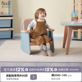 Boori儿童沙发宝宝小沙发可爱ins风摇椅儿童阅读角懒人沙发椅