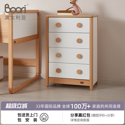 进口山毛榉|高颜值分区收纳|整装一体发货
