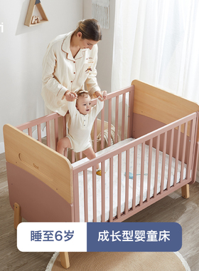 Boori尼特进口实木新生婴儿床多功能儿童床宝宝摇篮床加宽婴童床