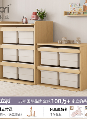 Boori实木儿童玩具收纳柜婴儿喂养台整理箱储物柜宝宝置物架书架