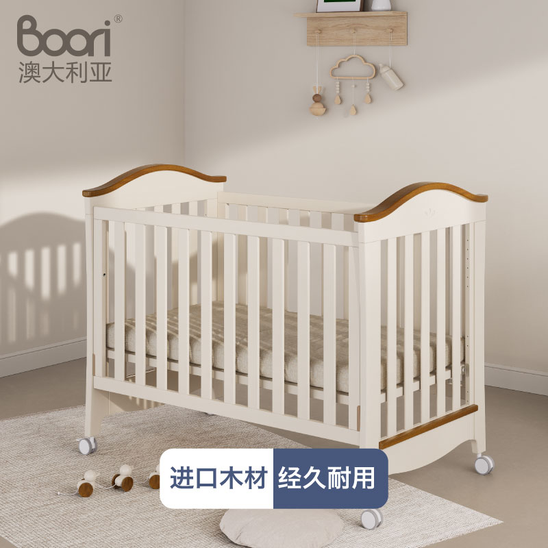 Boori普罗旺斯新生婴儿床加宽拼接床多功能宝宝床儿童护栏床GB