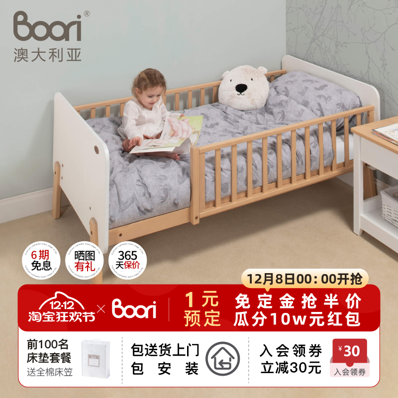 澳洲商场同款 进口实木 多面护栏 无缝拼接