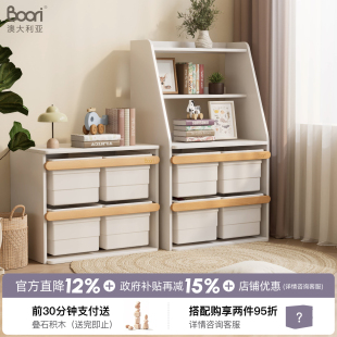 Boori泰迪玩具收纳柜宝宝大容量置物柜儿童分类储物箱婴儿衣柜