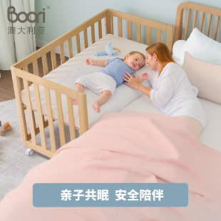 Boori进口实木婴儿床可移动新生儿床加宽拼接床多功能宝宝床都灵