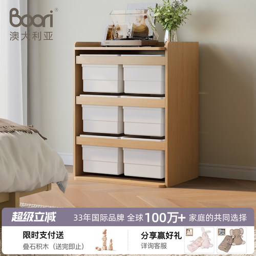 Boori儿童玩具收纳柜多种款式