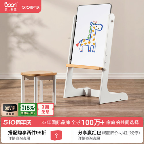 双面磁性黑白板涂鸦写字画画板