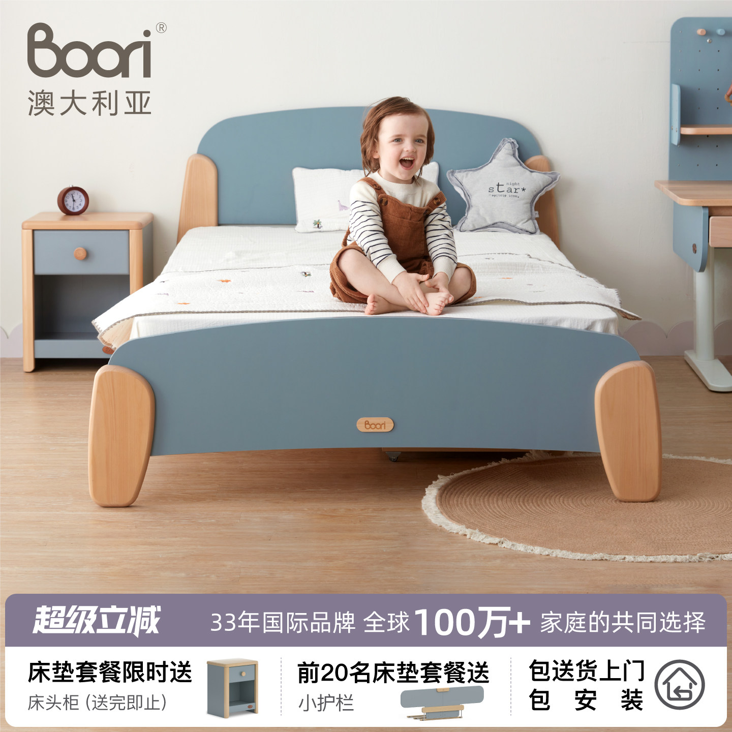 Boori森莎儿童床男孩女孩单人床简约1.2米单人床卧室环保1.5家具