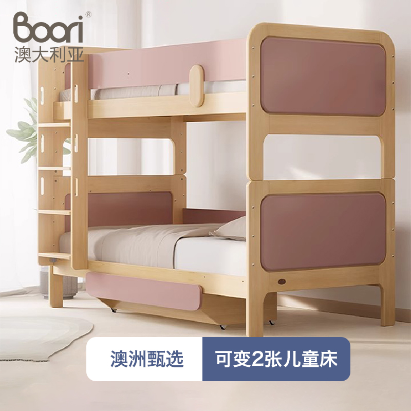 ݮɫĸɱ2ŵ˴ booriʵľͯ6499.15Ԫ