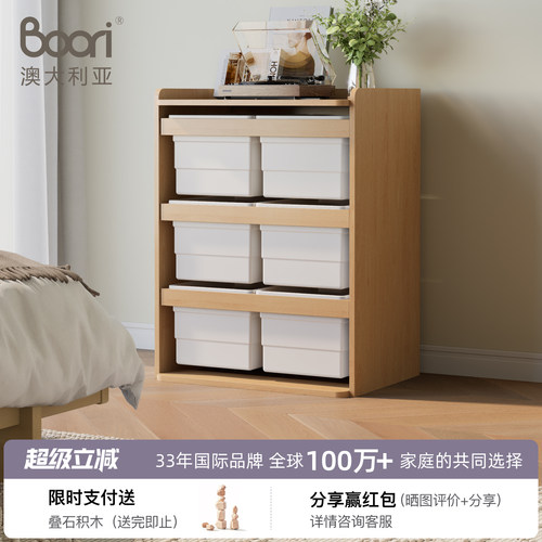 Boori儿童玩具收纳柜多种款式