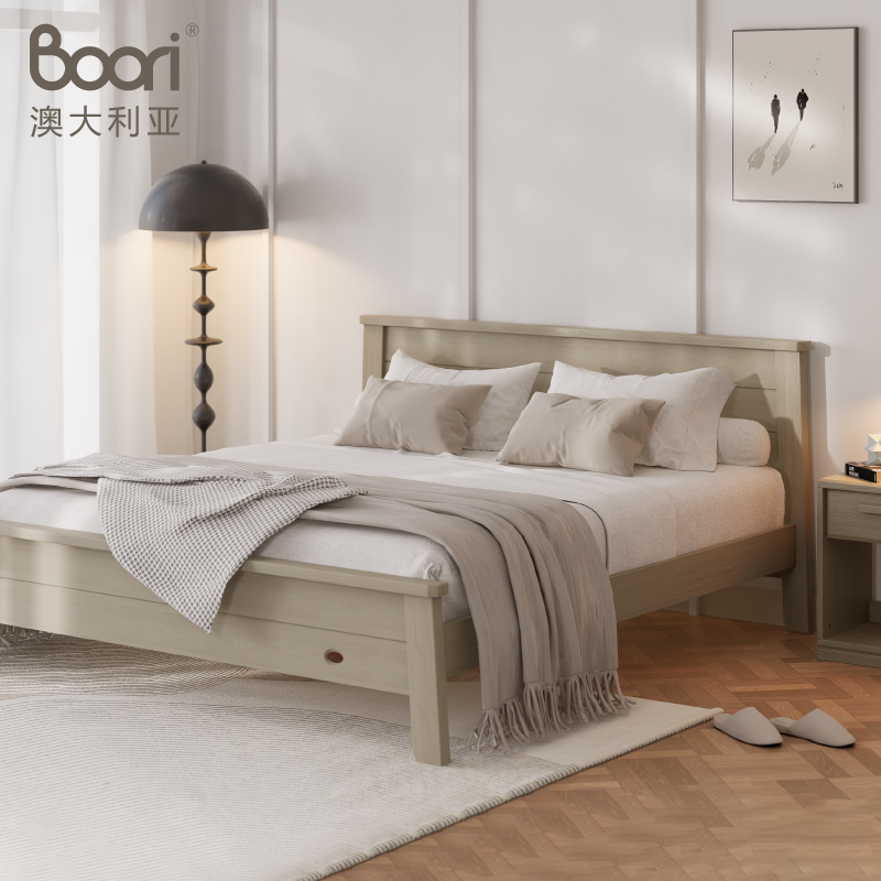 boori北欧南洋杉双人床