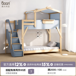 Boori儿童树屋床高架床双层上下子母双层床高低床全实木上床下桌