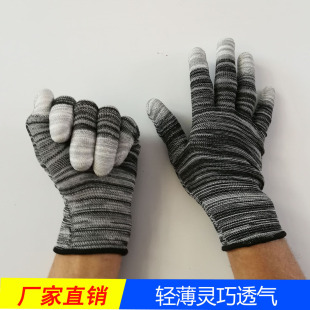 黑白条纹PU涂指手套户外作业干活劳保工作灵巧夏季轻薄款舒适透气