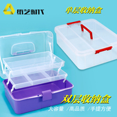 纸艺时代衍纸工具箱手提收纳箱分层专用大号学生多层收纳盒加厚