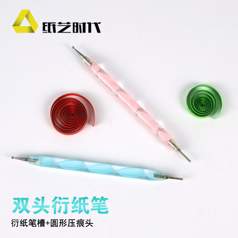 衍纸专业工具卷纸笔卷纸器分叉笔双头衍纸笔,文具电教/文化用品/商务用品,折纸/手工纸/衍纸,淘宝优惠券,粉丝福利购,淘宝优惠卷