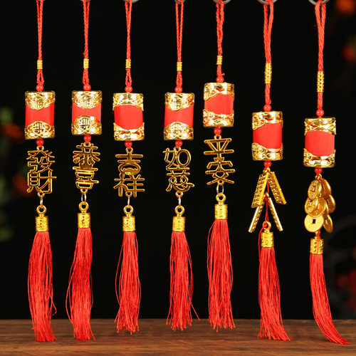 春节挂件镀金小福炮新年装饰品小灯笼喜庆挂饰吉祥如意招财福包串