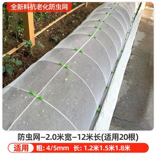 100根拱棚大小支架菜棚保温棚花棚玻纤杆农用拱竿骨架玻璃钢实心