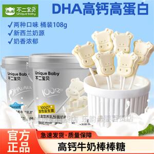 不二宝贝DHA牛初乳奶棒108g