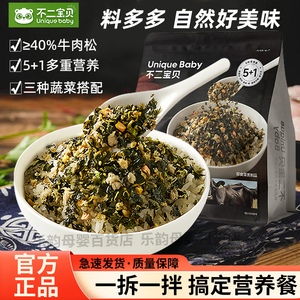 不二宝贝牛肉哆哆海苔拌饭碎