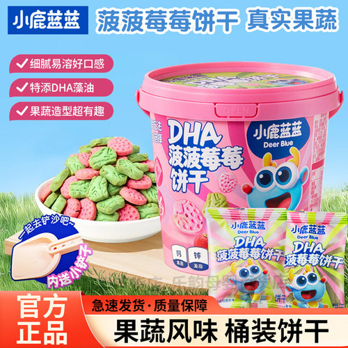 小鹿蓝蓝DHA菠菠莓莓饼干108g