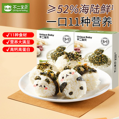不二宝贝芝麻海苔碎拌饭团儿童不添加食盐宝宝肉松紫菜饭团寿司