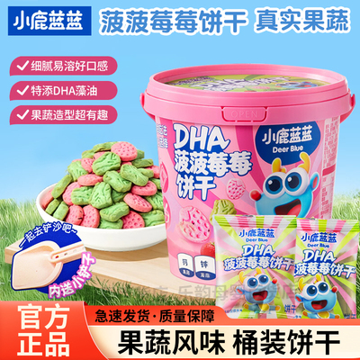 小鹿蓝蓝菠菠草莓饼干108g