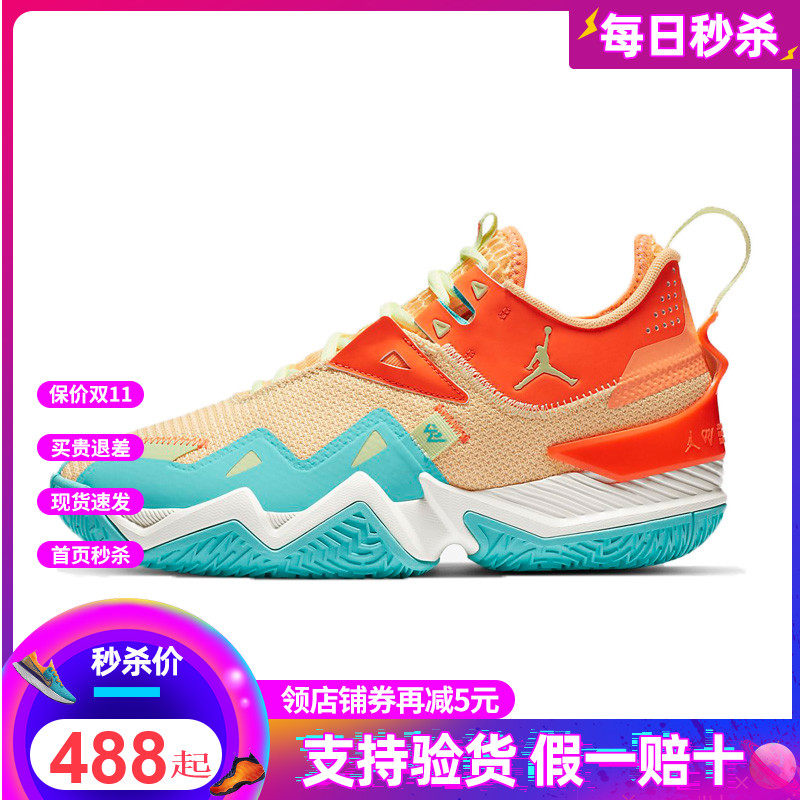 NIKE耐克运动男鞋NBA威少3代AJ篮球鞋内外场实战耐磨篮球鞋CJ0781