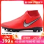 Giày Nike Nike nam 2019 mùa xuân mới cỏ nhân tạo thể thao AG giày móng tay ngắn AQ9288-600 - Giày bóng đá sneaker nam