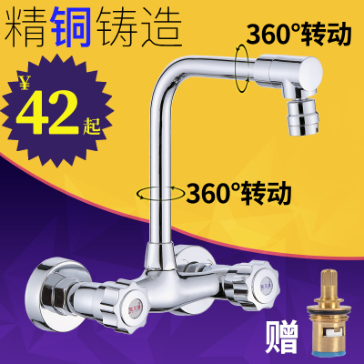 双360度转动入墙式冷热龙头