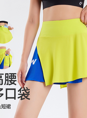DYISE健身撞色运动短裙户外跑步网球百褶裙防走光高弹透气25016