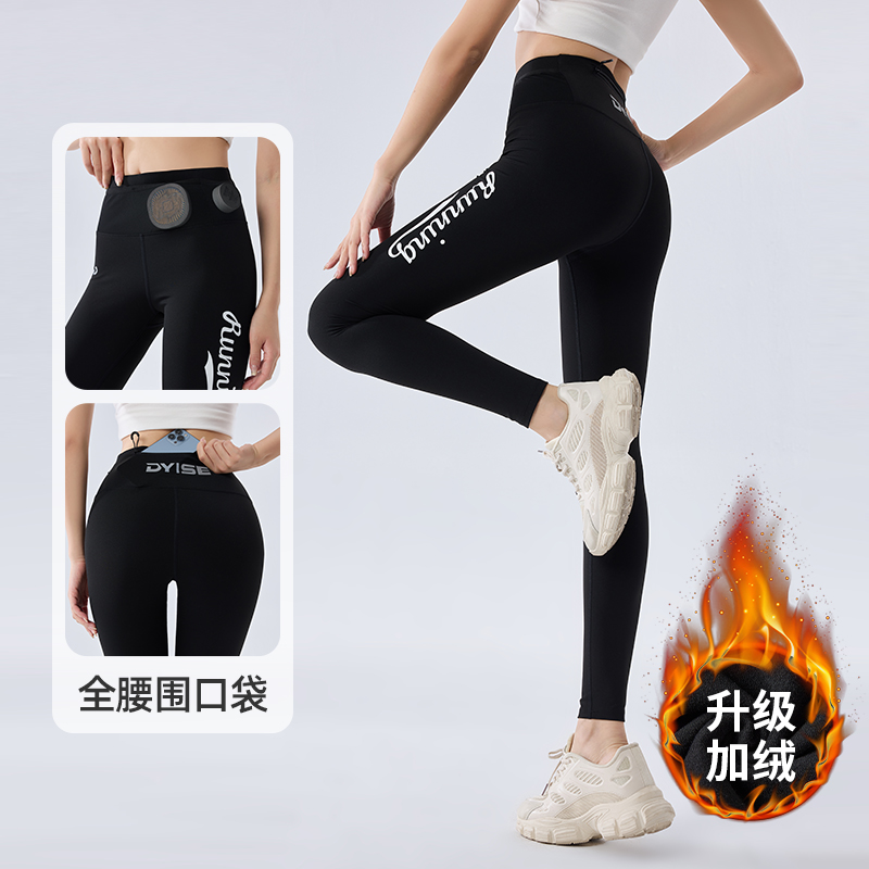 DYISE高腰蜜桃臀健身裤女高弹力紧身运动长裤瑜伽裤训练加绒23047