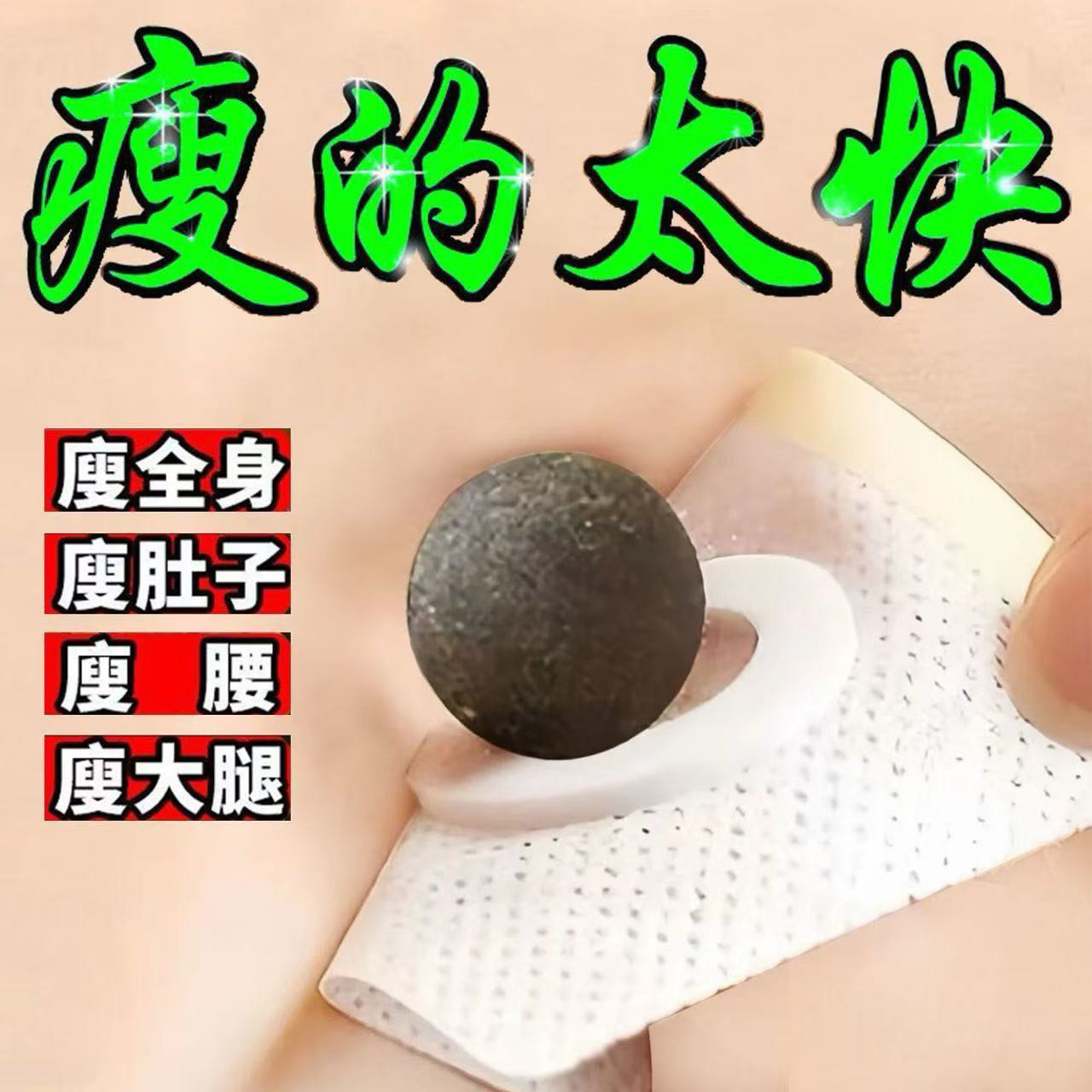 艾草艾脐贴南怀瑾肚脐贴正品艾灸贴家用调理宫寒去湿气肚挤贴专用
