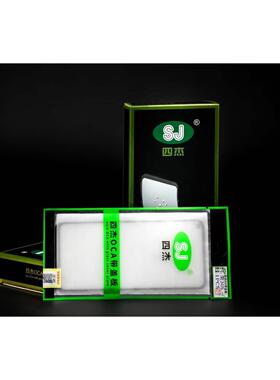 四杰盖板带OCA适用于A57 A58 K10X x40i畅享50pro 畅玩40plus A2X