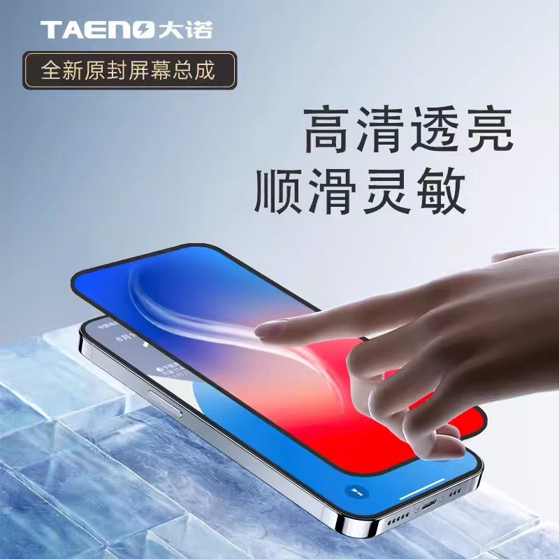 大诺屏幕 适用于红米k20 30 40 50 s pro 游戏 显示屏幕总成