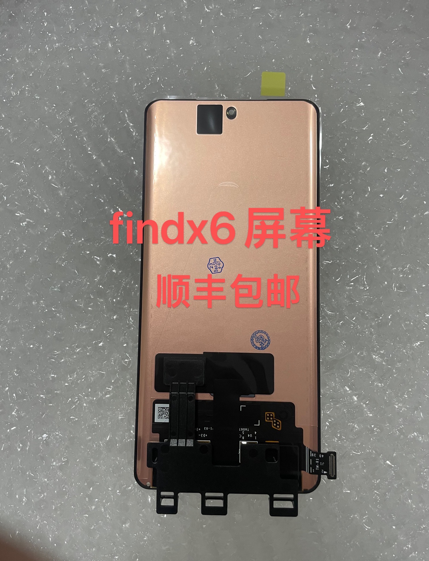 适用于 oppo findx6 findx6pro 内外一体液晶显示屏幕总成