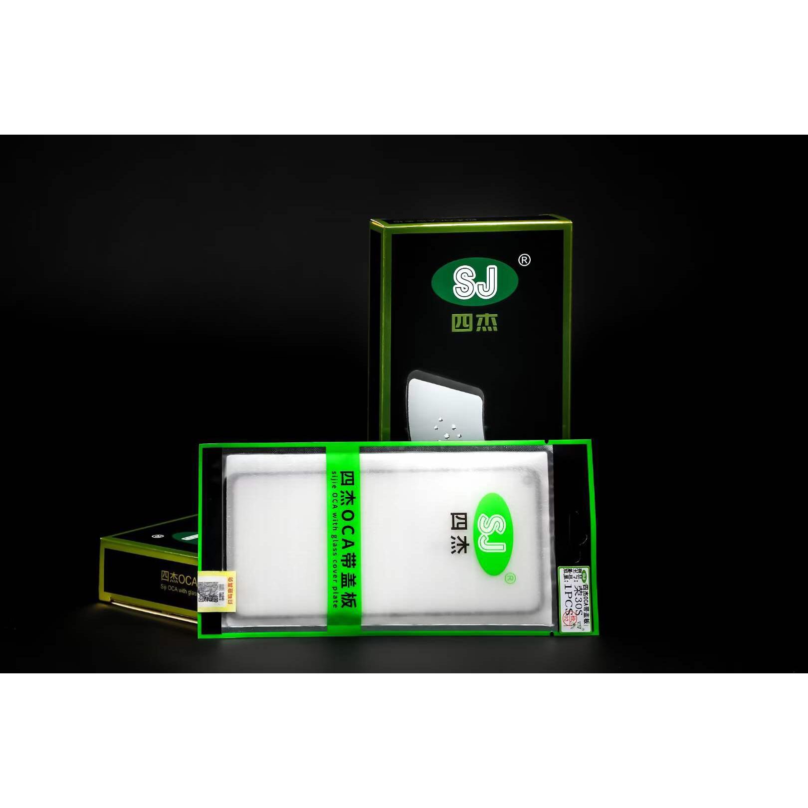 四杰盖板带OCA米13 matex2 k50至尊 Nova10se IQOO9 IQOO10盖板