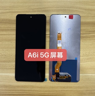 适用于 oppo A6i 5G 内外一体液晶显示屏幕总成