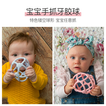 PLUS de bebe 加+贝比 新生儿宝宝天使球磨牙棒防吃手牙胶固齿器